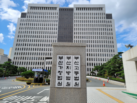 “부산교통공사 로비 자금 필요”… 거짓말로 수억 원 챙긴 50대 실형