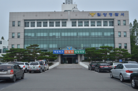 밀양시 한 하천서 고령의 여성 숨진 채 발견