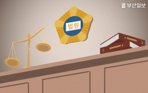 길거리에서 상습적으로 바지 내린 40대 징역 1년 집유