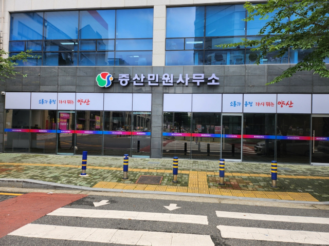 다음 달 6일부터 7월까지 2개월가량 민원 업무 중단 계획을 철회한 물금읍행정복지센터 증산민원사무소 전경. 양산시 제공
