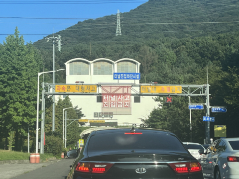 창원~김해 10분 주파… 비음산터널 기대감 커진다