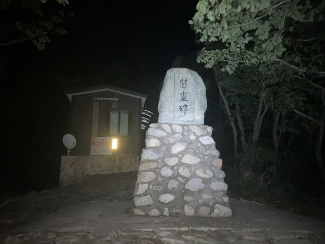마침내 도착한 한계령 탐방지원센터.