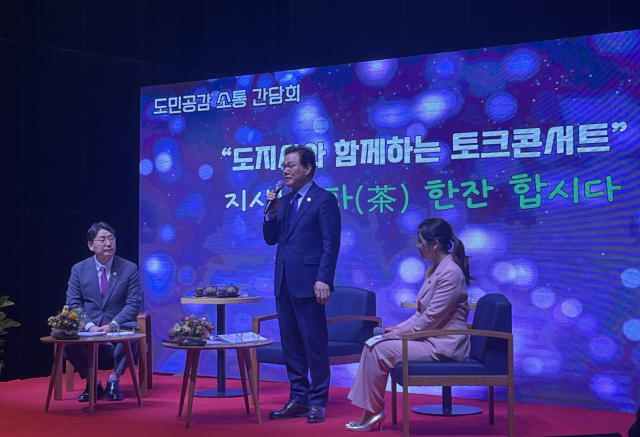 박완수 경남지사는 2023년 12월 김해시 관동동에서 열린 ‘도민공감 소통 간담회’에서 “김해 공공의료원을 도립으로 짓겠다”고 발표했다. 이경민 기자