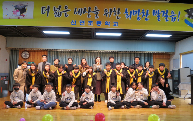 지난해 2월 8일 부산 남구 신연초등학교에서 졸업식과 휴교식이 동시에 열렸다. 졸업생과 재학생, 교직원의 단체 사진. 부산일보DB