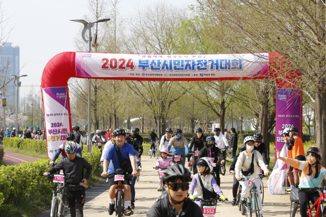 지난 6일 열린 2024 부산시민자전거대회 모습. 부산시체육회 제공