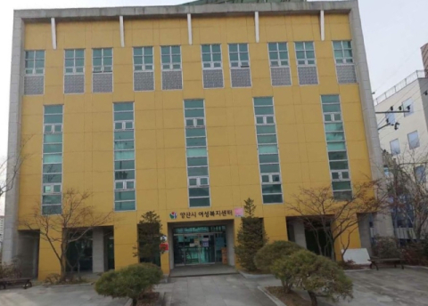 10만 명 회원 가진 양산 자원봉사센터 다음 달 신청사로 이전