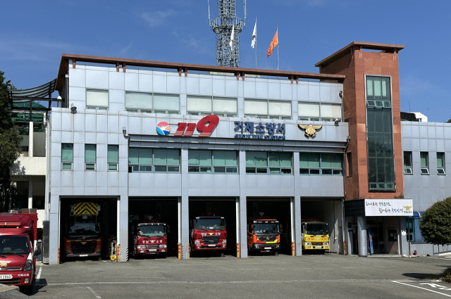 거제소방서. 부산일보DB