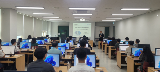 부산산학융학원 교육장에서 ‘제조기업 DX혁신을 위한 생성형 AI 실무교육’이 개최되고 있다. 산단공 부산지역본부 제공
