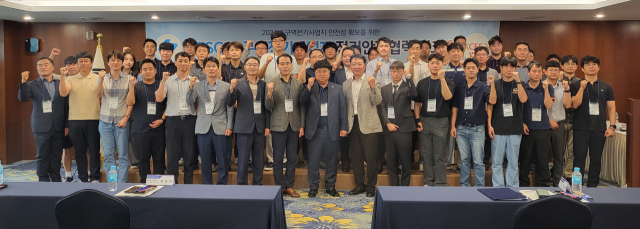 한국전기안전공사, 전기안전협력 워크숍 단체사진. 전기안전공사 제공