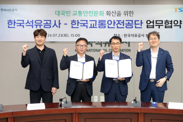 ‘대국민 교통안전문화 확산을 위한 업무협약 체결식’(왼쪽에서 두 번째 장찬옥 한국교통안전공단 교통안전본부장, 세 번째 우진하 한국석유공사 경영관리본부장). 석유공사 제공