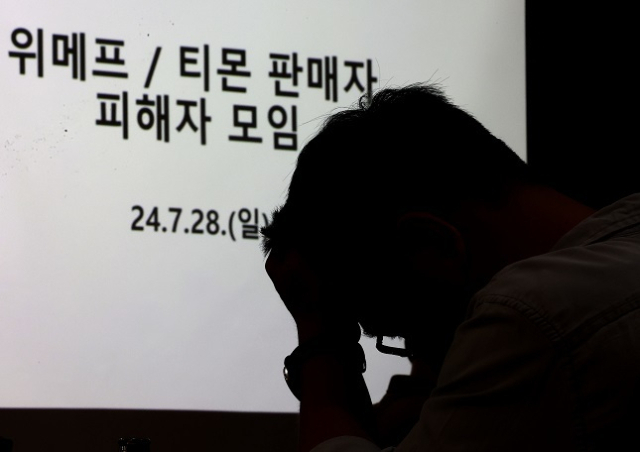 티몬·위메프 판매대금 정산 지연 사태가 이어졌던 지난해 7월 28일 서울 강남구 역삼동의 한 빌딩에서 열린 티몬 위메프 피해 입점 판매자(셀러) 대책회의에 참석한 한 판매자가 머리를 쥐고 있다. 연합뉴스