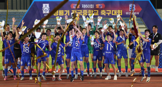 지난해 8월 17일 경남 고성군종합운동장에서 열린 제60회 청룡기 전국중학교축구대회 결승전에서 경남보물섬남해스포츠클럽 선수들이 우승컵을 들어올리며 기뻐하고 있다. 부산일보DB