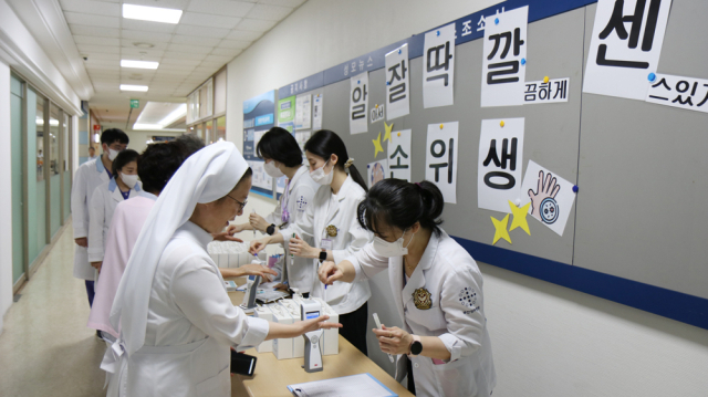 부산성모병원은 지난 26일 '세계 환자 안전의 날'을 기념해 '환자 안전 및 감염 관리 주간' 행사를 개최했다. 부산성모병원 제공