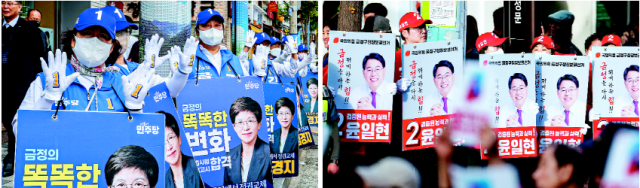 11일부터 진행되는 금정구청장 보궐선거 사전 투표를 앞두고 더불어민주당 김경지, 국민의힘 윤일현 후보 유세원들이 한 표를 호소하고 있다. 김종진 기자 kjj1761@·정대현 기자 jhyun@