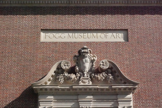 하버드 미술관 내 포그 박물관. 이상훈 제공