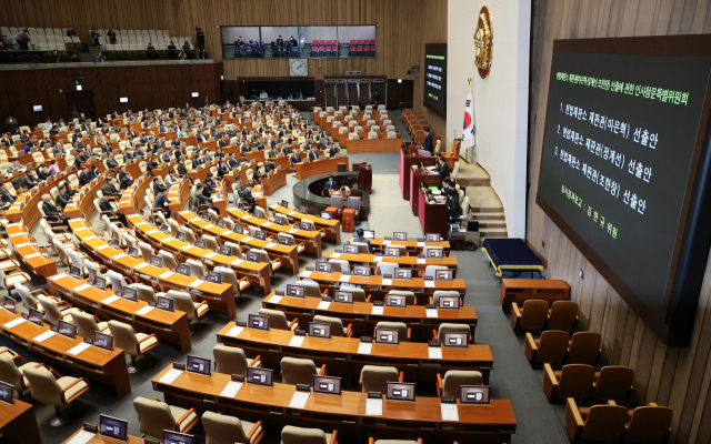 26일 국회 본회의에서 마은혁, 정계선, 조한창 헌법재판소 재판관 선출안이 야당 주도로 상정되고 있다. 연합뉴스