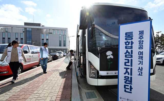 31일 전남 무안군 무안국제공항에 제주항공 여객기 참사 유가족들을 위한 통합심리지원단 버스가 마련돼 있다. 연합뉴스