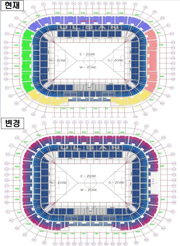 프로축구 울산 팬들이 울산 문수축구장 3층 관람석 색상을 파랑에서 빨강으로 변경하는 데 반발해 울산시청에 근조화환을 보냈다. 위는 문수축구장 관람석 기존 색상, 아래는 변경 색상 도면. 울산시 제공