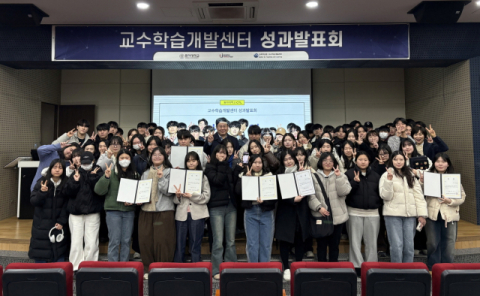 동아대 교수학습개발센터, ‘2024학년도 2학기 성과발표회’