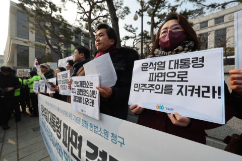 윤석열 대통령의 탄핵심판 3차 변론기일인 21일 오후 서울 종로구 헌법재판소 앞에서 경실련 관계자들이 윤 대통령 파면 촉구 기자회견을 하고 있다. 연합뉴스