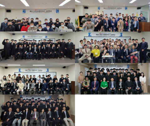 부산 프랜차이즈 사관학교 8기 모집