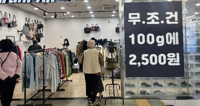 불황에 중고 물품이 인기를 끌면서 부산도시철도 서면역 지하상가에 있는 한 빈티지 의류 판매점에서 무게 100g당 2500원에 중고 의류가 팔리고 있다. 부산일보DB