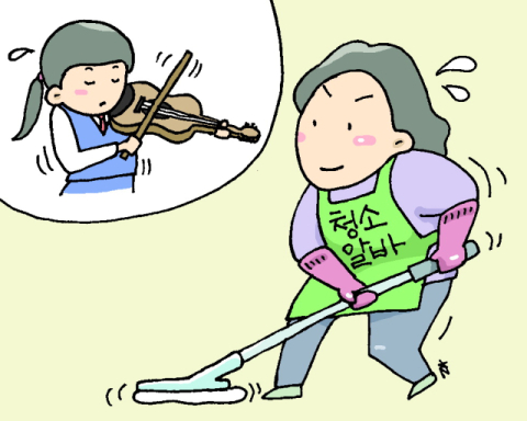 [사랑의 징검다리] 18세 딸 꿈 지켜주고픈 수민 씨