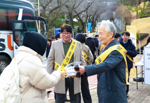 영산대, “활기찬 새학기를 응원합니다” 간식나눔 행사 실시