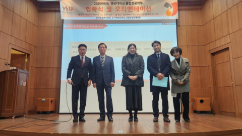 펫로스케어 조중헌 대표, 영산대 반려동물복지전공 외래교수 임용