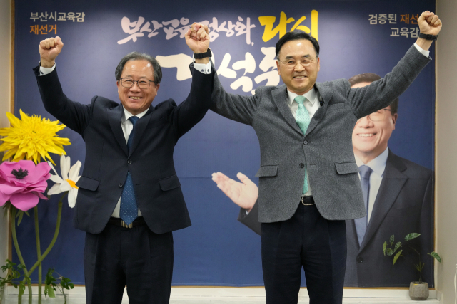 불출마를 선언한 차정인 전 부산대 총장이 지난 13일 김석준 후보 선거 사무소를 찾아 지지를 표명했다. 김석준 후보 측 제공
