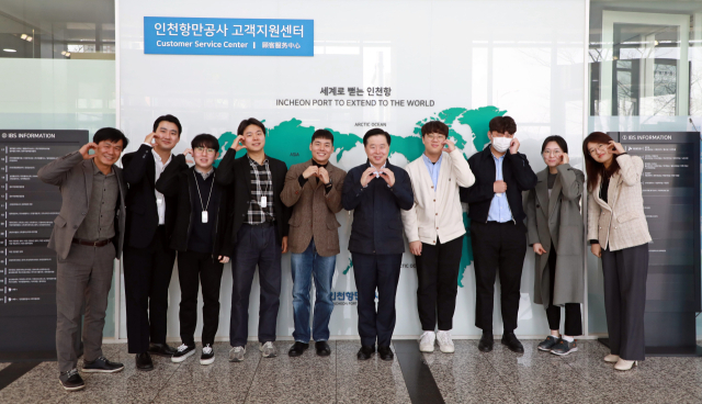 인천항만공사(IPA) 이경규(왼쪽 여섯 번째) 사장과 제5기 주니어보드 직원들이 회의를 마치고 기념촬영을 하고 있다. IPA 제공