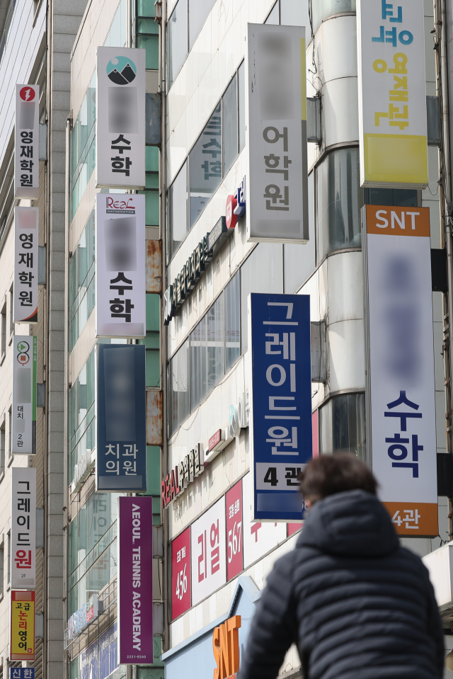 지난해 초·중·고교생 사교육비가 29조 원을 넘어서며 4년 연속 최고치를 경신했다. 사진은 서울 강남구 대치동 학원가 풍경. 연합뉴스