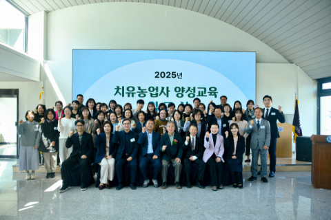부산경상대, 치유농업사 5기 입교식 진행