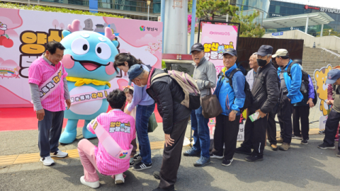 양산시, ‘2026 양산 방문의 해’ 홍보 본격화