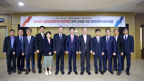 부산·대구 대표 전문대학 ‘글로컬대학30 프로젝트’ 업무협약