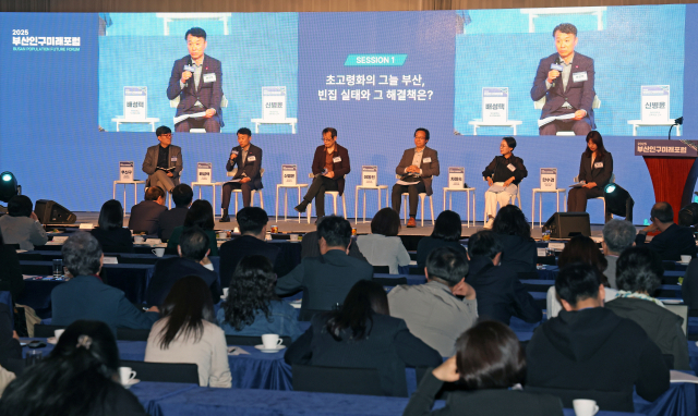 부산일보사와 부산광역시, 부산시교육청이 주최한 ‘2025 부산인구 미래포럼’이 21일 오후 부산 해운대구 웨스틴조선 부산 그랜드볼룸에서 열려 세션1 토론자들이 토론을 하고 있다. 이번 포럼은 초고령화 사회에 따른 빈집 문제와 학령인구 감소에 따른 교육의 역할에 대해 살펴보고 부산이 나아가야 할 전략을 모색하기 위해 마련됐다. 김종진 기자 kjj1761@