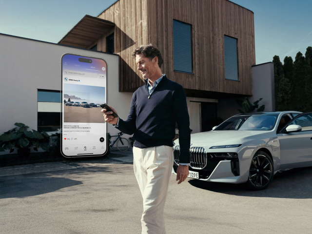 BMW코리아의 전기차 고객 커뮤니티 서비스 참고 이미지.BMW코리아 제공