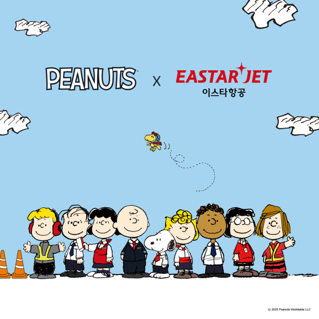이스타항공이 스누피(Snoopy) 캐릭터로 유명한 미국 만화 ‘피너츠(Peanuts)’와 협업 마케팅에 나선다. 이스타항공 제공.