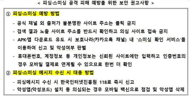 과기정통부 제공