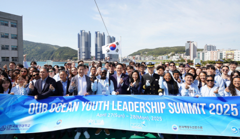 막 오른 ‘아워오션콘퍼런스’… 세계 해양 리더 부산에 모인다