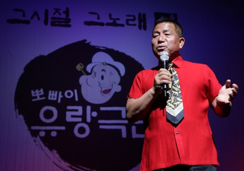 ‘뽀빠이 아저씨’라는 별명으로 알려진 방송인 이상용 씨가 9일 별세했다. 사진은 지난 2009년 5월 서울 중구 충무아트홀에서 열린 ‘뽀빠이 유랑극단의 추억콘서트’에서 MC를 맡은 이 씨의 모습. 연합뉴스