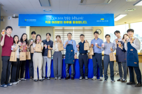부산신용보증재단, 지역 상권 동반 성장 사내 행사
