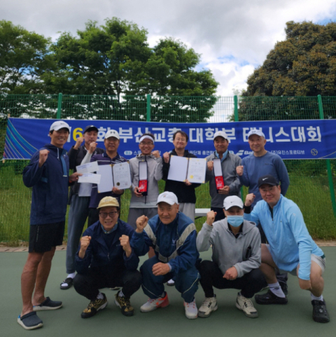 동아대 교수테니스회, 부산교총배 금배조 대회 4연패
