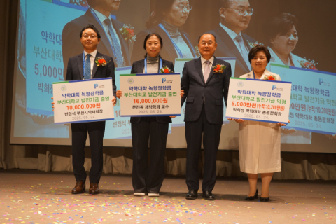 “학창 시절 받은 장학금, 이제 후배들에게 돌려드립니다”