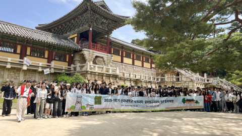 신라대, 외국인 유학생과 함께 전통문화 체험행사 성료