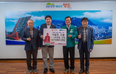 [포토뉴스] (사)생명푸드셰어링, 성품 기탁