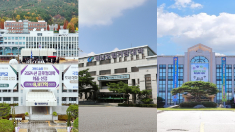 창원대와 거창대·남해대 통합... ‘국립창원대’로 한 지붕