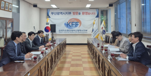 통일부 부산통일관, 북한 인권, 자유민주주의, 안보관 간담회