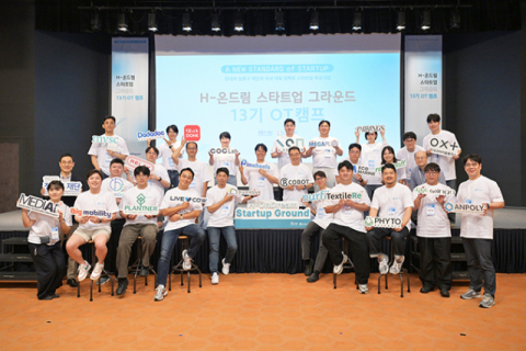 정몽구 재단, 임팩트 스타트업 20팀 최종 선정