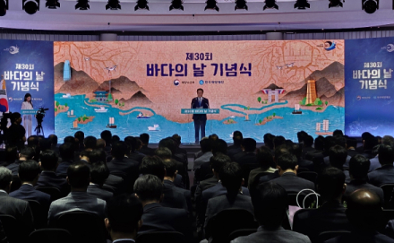 제30회 바다의날 기념식…강도형 장관 “해양강국 역사 함께 써 나가자”